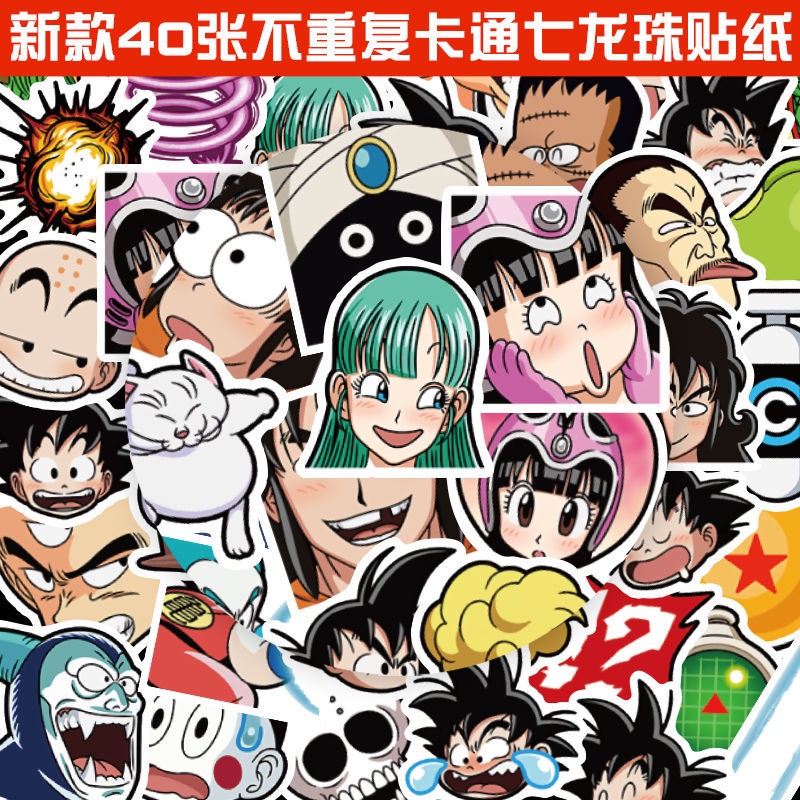 40 Jepang anime Dragon Ball stiker in bagasi sepeda notebook anime stiker koper stiker cangkir air s