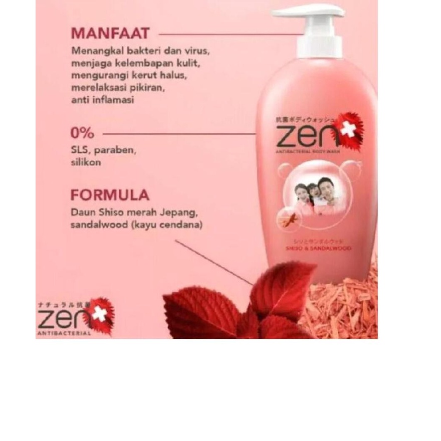 Zen With Sandalwood 500ml