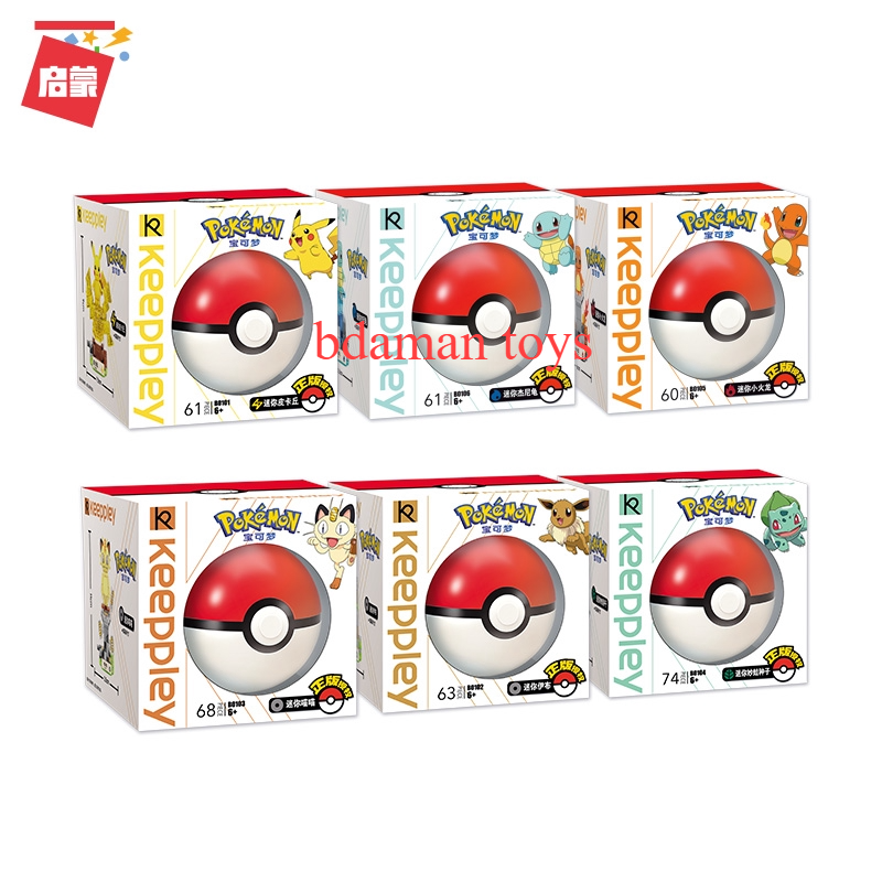 Pokemon Poke Ball Pikachu - Pokemon figure-Brick Pokemon Pikachu/ Eevee / Meowth /Bulbasaur Squirtle