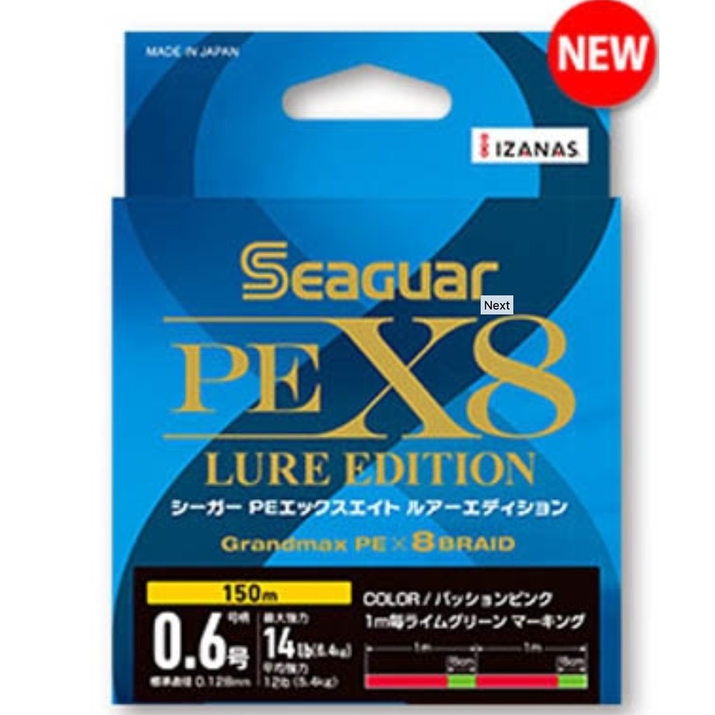 SENAR SEAGUAR / SENAR KUREHA Seaguar PE X8 Lure Edition / PE SEAGUAR KUREHA Seaguar PE X8
