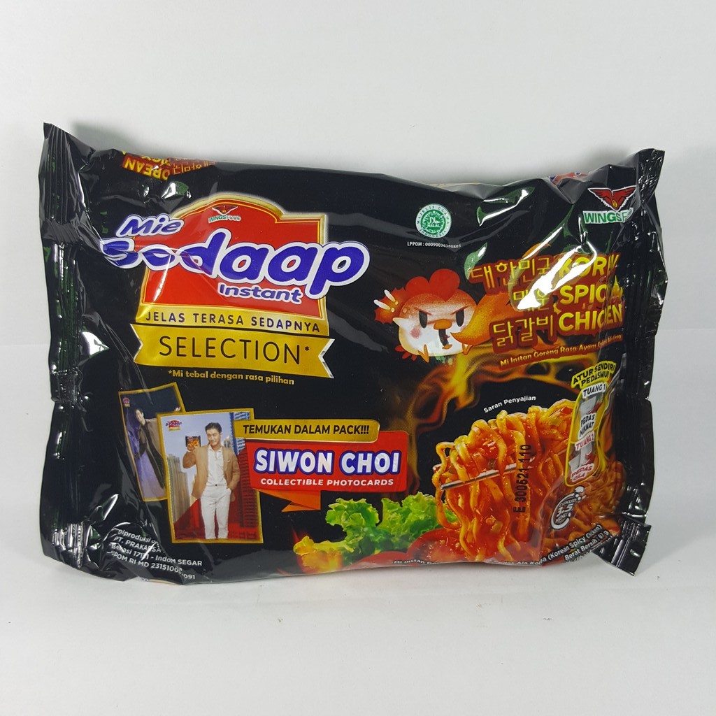 

Mie Sedaap Korean Spicy Chicken 87 gr photocard siwon