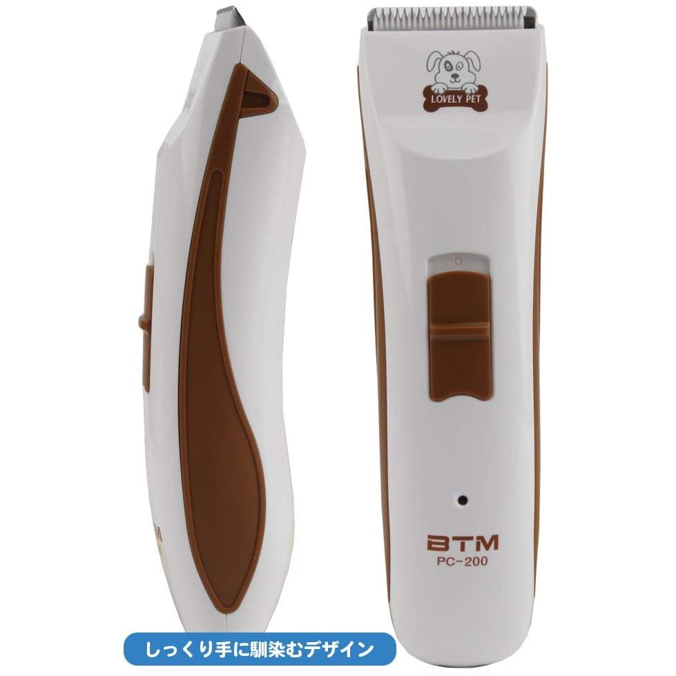 BTM PC 200 Pet Clipper Mesin Pencukur Rambut Cukur Bulu Anjing Kucing hewan