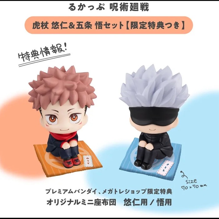 LookUp / Rukappu Figure Gojo Satoru & Yuji Itadori - Jujutsu Kaisen