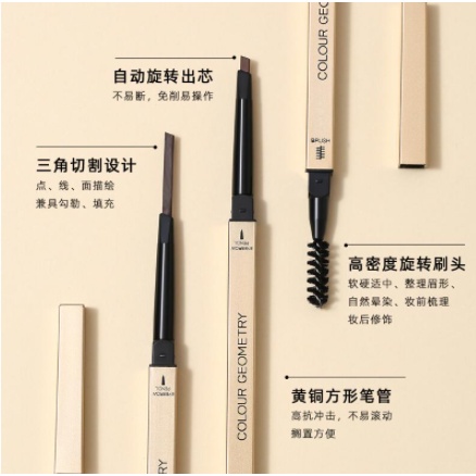 LAMEILA Eyebrow Colour Geometry 831 By AURORA