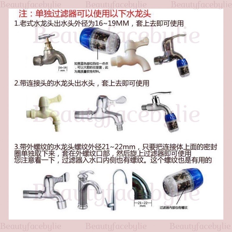 Filter Saringan Air Kran Batu Penyaring Keran Medical Stone Water Purifier PAM Minum Sumur Mini