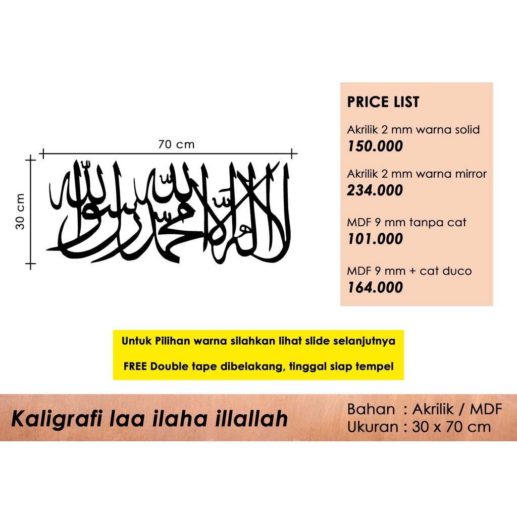 Kaligrafi laa ilaha illallah ukuran 30 x 70 cm - Tulisan Arab/Kaligrafi - Akrilik