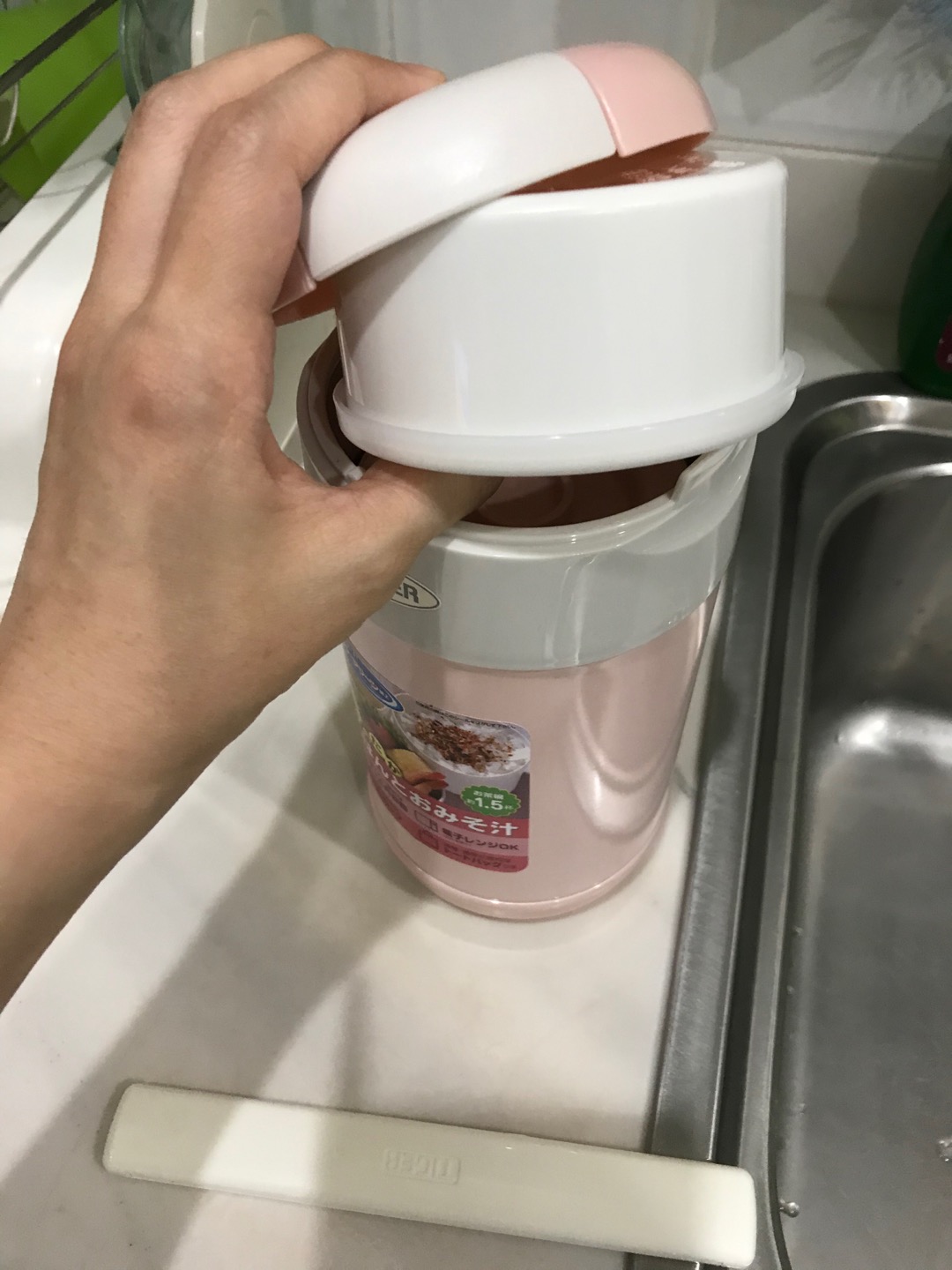 Stainless Lunch Jar Tiger [pink/gold] Lwr-a092