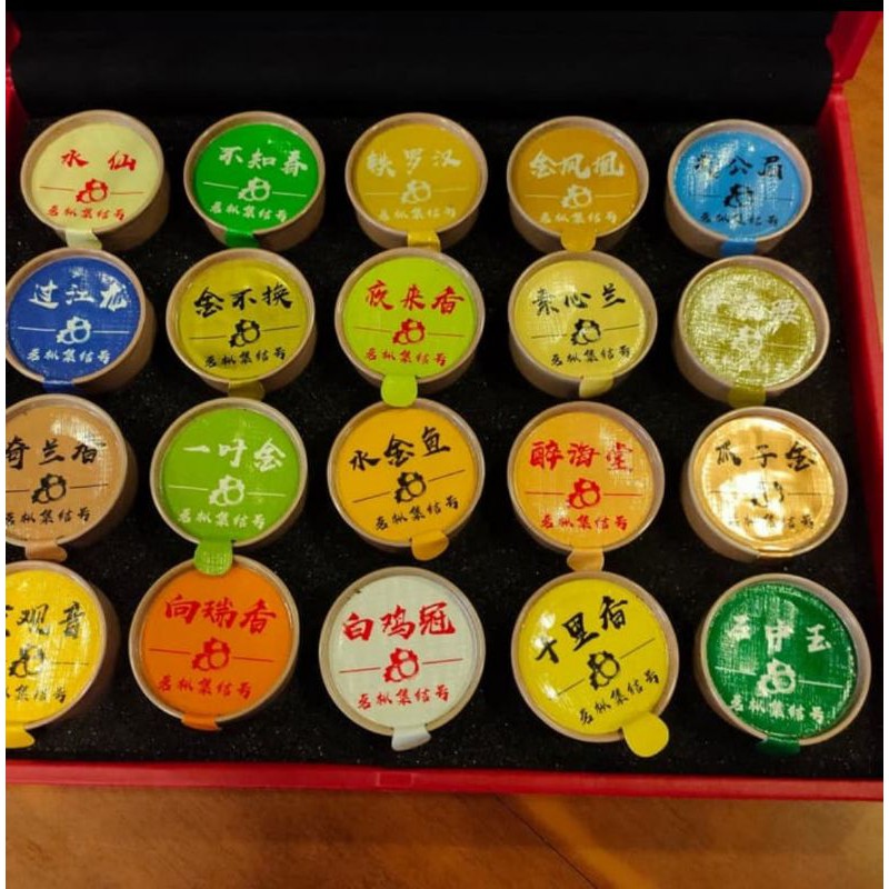 

20 Pcs Chinese Tea in Gift Box