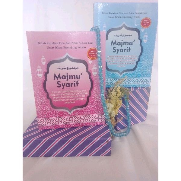 Buku Kitab Majmu' Syarif Kecil Lengkap / Doa' dan Zikir Sehari-hari