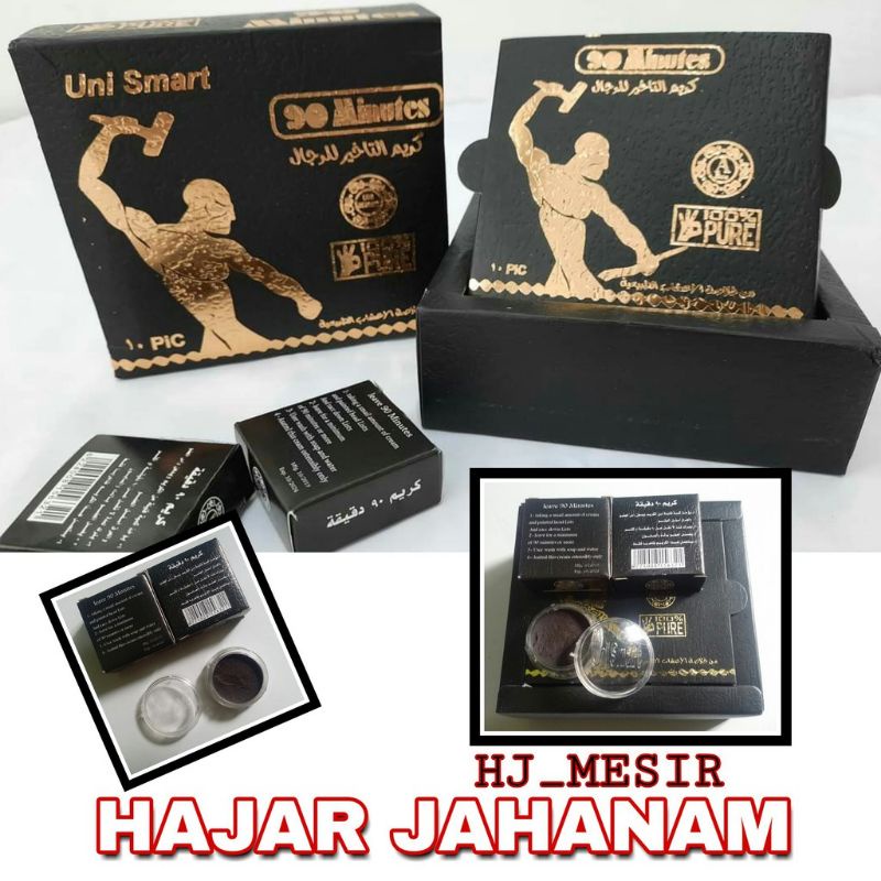 Hajar Jahanam Cream Original Asli Mesir