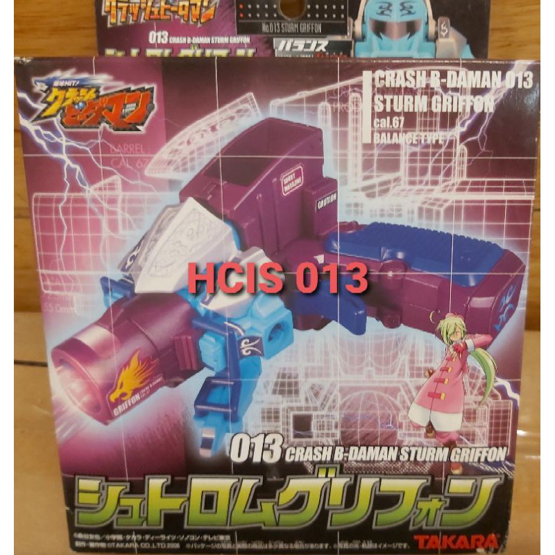 B DAMAN CB 013 CRASH STURM GRIFFON