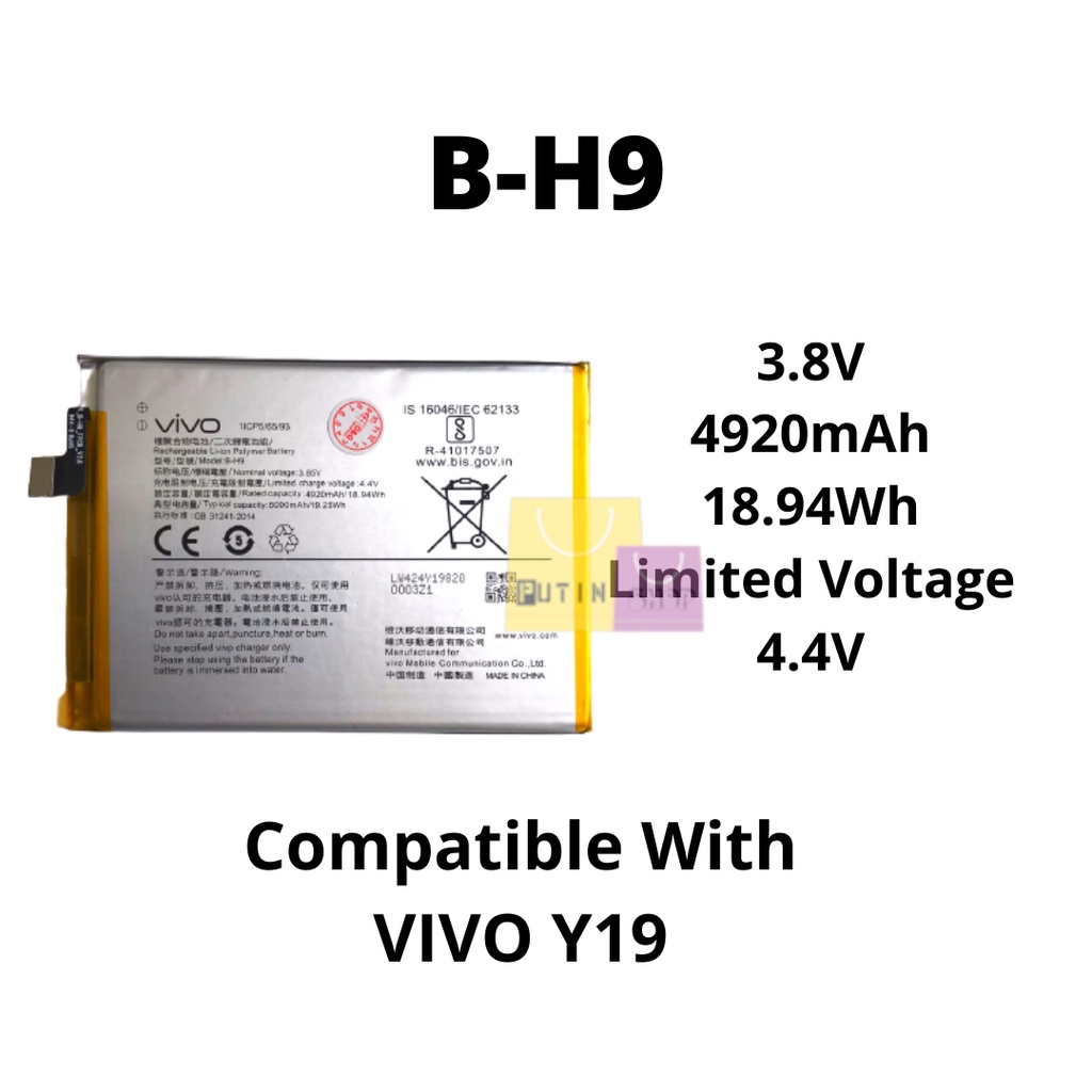 (P) Baterai Batere Battery Vivo Y19 2019 original B-H9