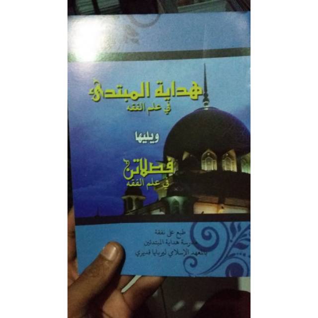 Kitab Taqrirot Hidayatul Mubtadi