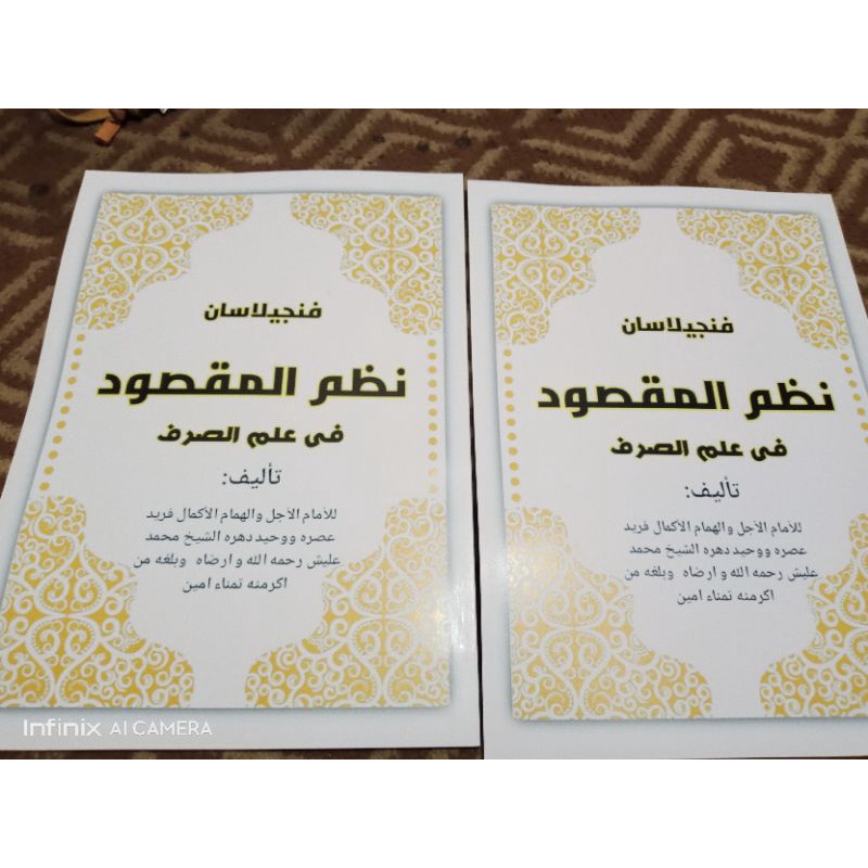 surahan yaqulu sunda Terbitan nanggela