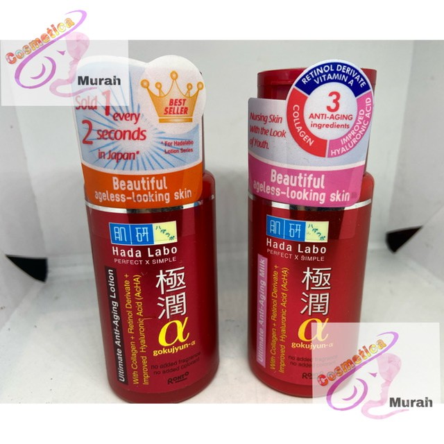 [ merah / anti aging ] hada labo alpha ultimate anti aging merah / hada labo merah