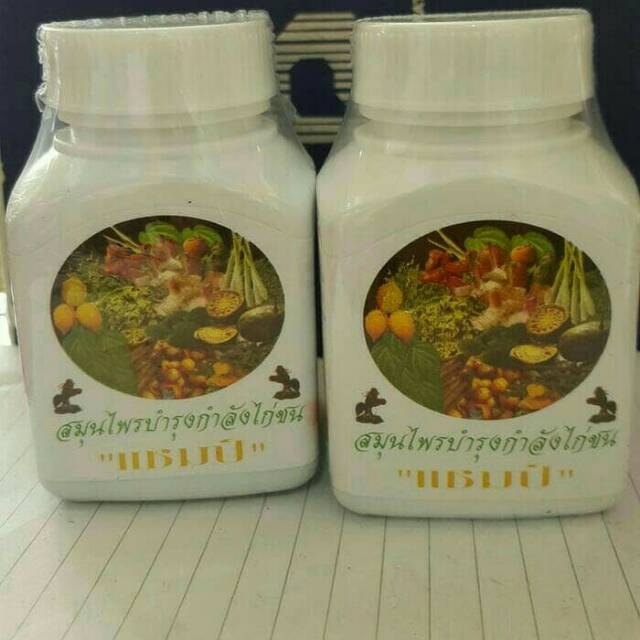 

kamlang kering champ