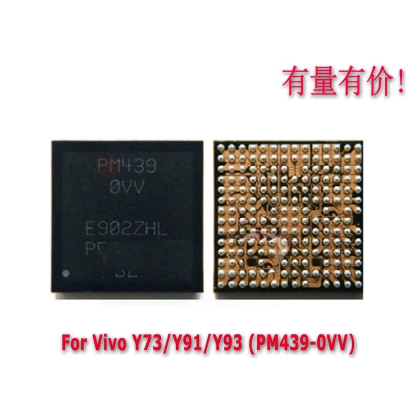 IC POWER VIVO Y73 / Y91 / Y93 -PM439-0VV- ORIGINAL