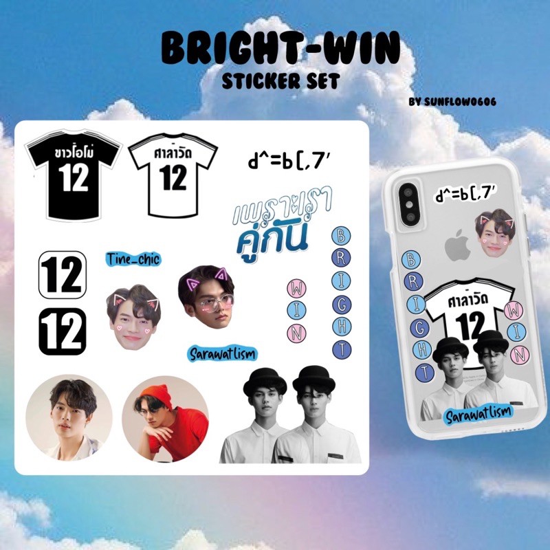 Bright Win still 2gether sticker set deco case thailand murah