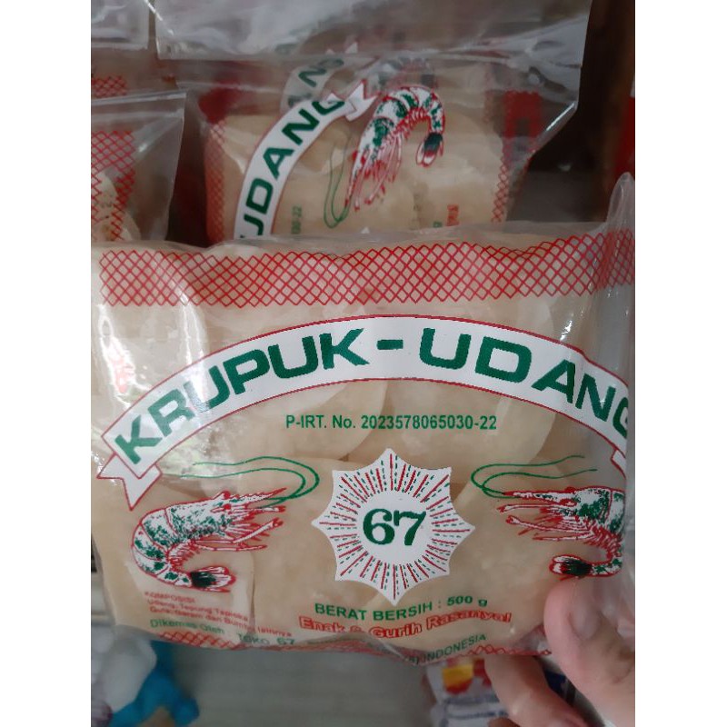 

Kerupuk Udang**Kerupuk Udang khas Surabaya**Oleholeh Surabaya Sidoarjo
