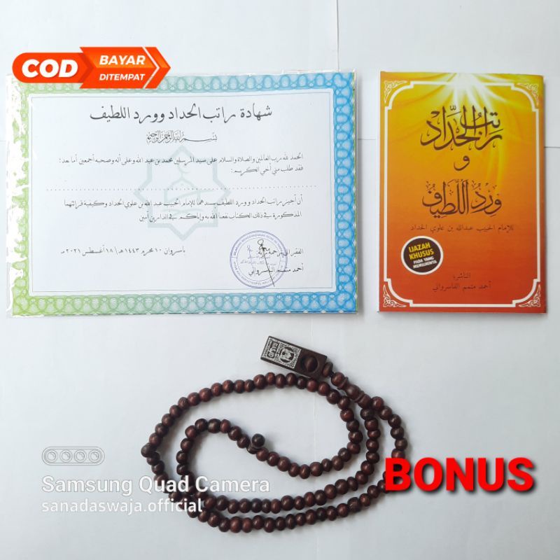 IJAZAH ROTIBUL HADDAD & WIRDUL LATIF