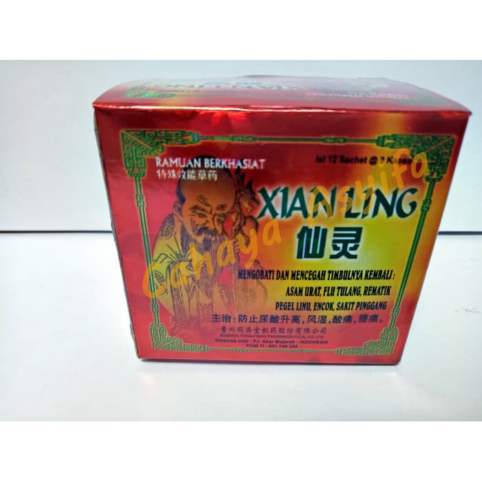 Xian Ling Xianling Kapsul Asli Obat Jamu Herbal Pegal Linu Flu Tulang Shopee Indonesia