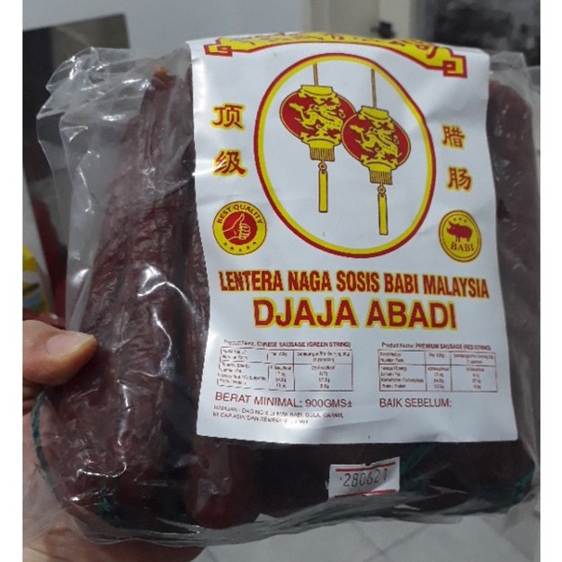 Lap Chong Malaysia TTS Sosis Babi 900g Lap Ciong / Lapchiong / Lapciong