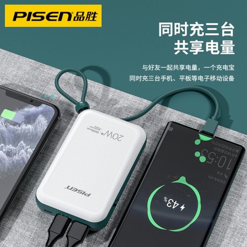 Powerbank Pisen Quick Power Bank 10000mah output Lightning - LS-DY13