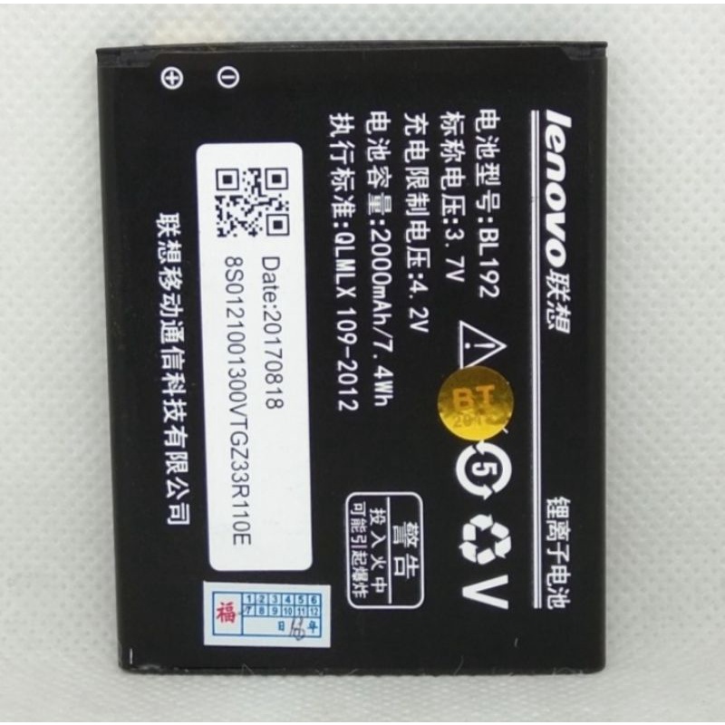 BATERAI LENOVO A590 A680 A529 A750 BL-192