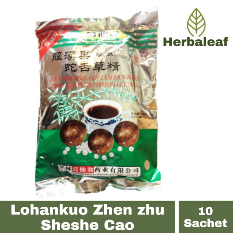 

teh lohankuo zhenzhu shehecao - teh luohankuo zhenzhu - teh lohan kuo - teh lohan ko