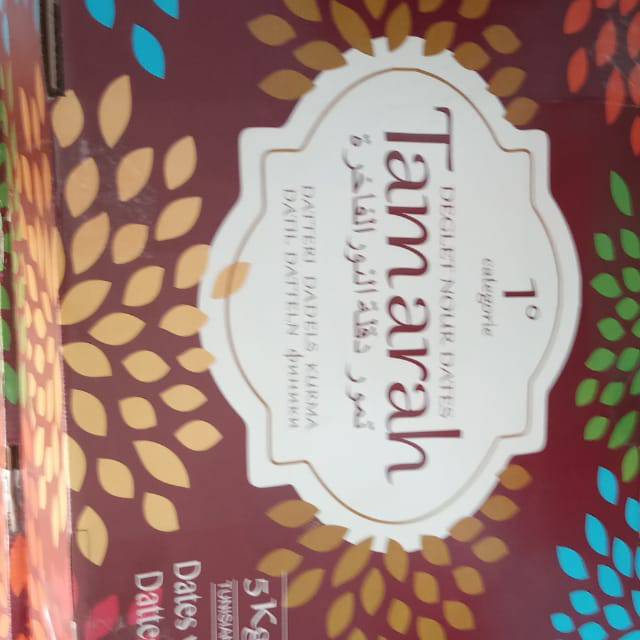 

Kurma tunisia tangkai 5kg