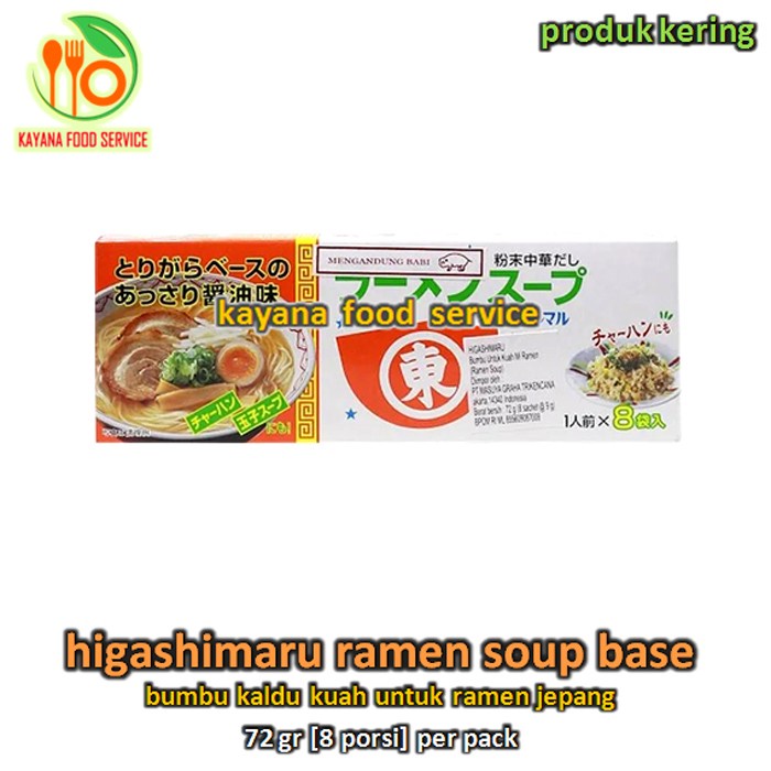 

NEW Higashimaru Kaldu Ramen Soup