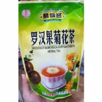 

TEH HELBAL BUNGA MATAHARI