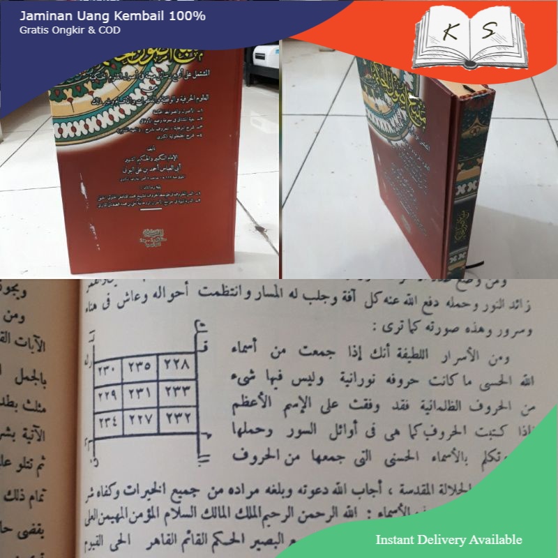 

Best Seller MANBA USHUL HIKMAH lux al Haromain