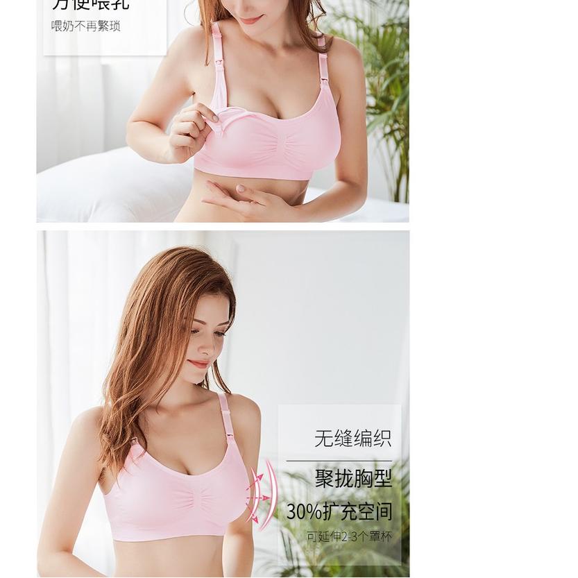 ☋ Sakura BH Menyusui Bra Menyusui Pakaian Dalam Wanita BH B03 ✱