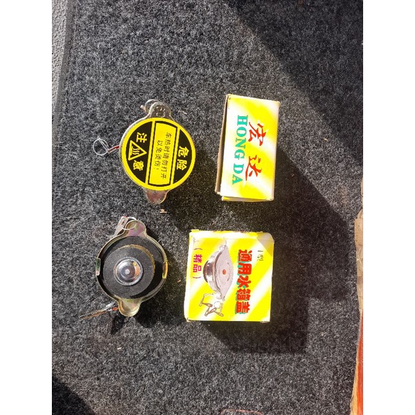 RD85 Tutup radiator