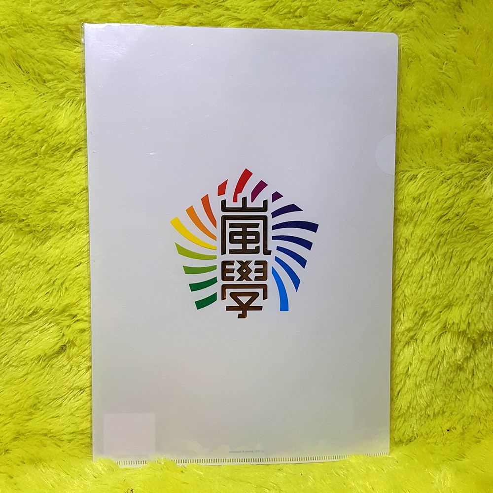 

CLEAR FILE LOGO ARASHI WAKU WAKU SCHOOL GAKKOU 2011