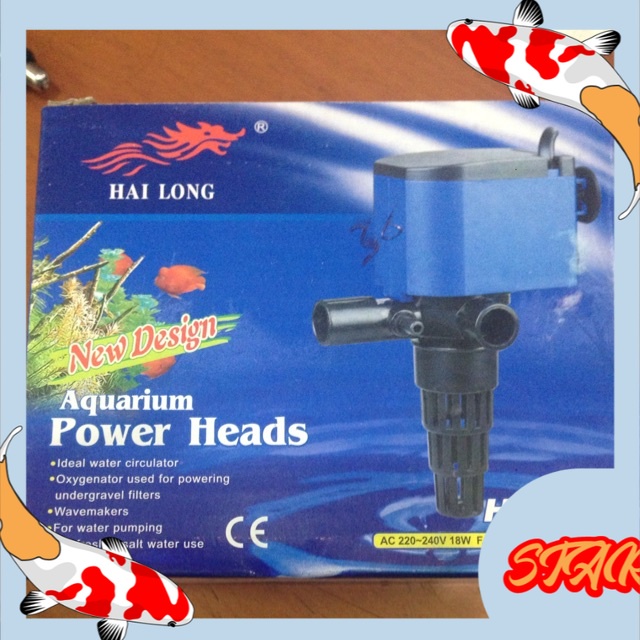 Aquarium aquascape power head hai long hl 881