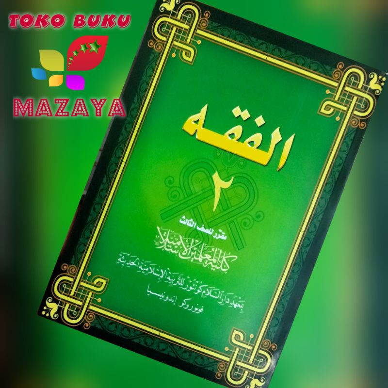 Al Fiqh Kls 3 KMI Gontor