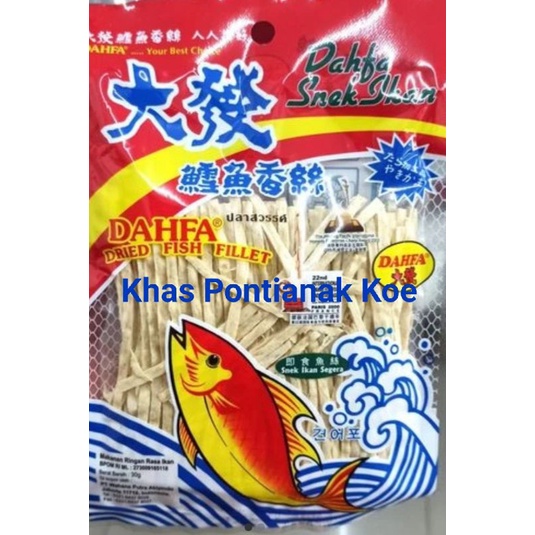 

Dahfa Snek Ikan / Juhi Ikan / Dahfa Dried Fish Fillet