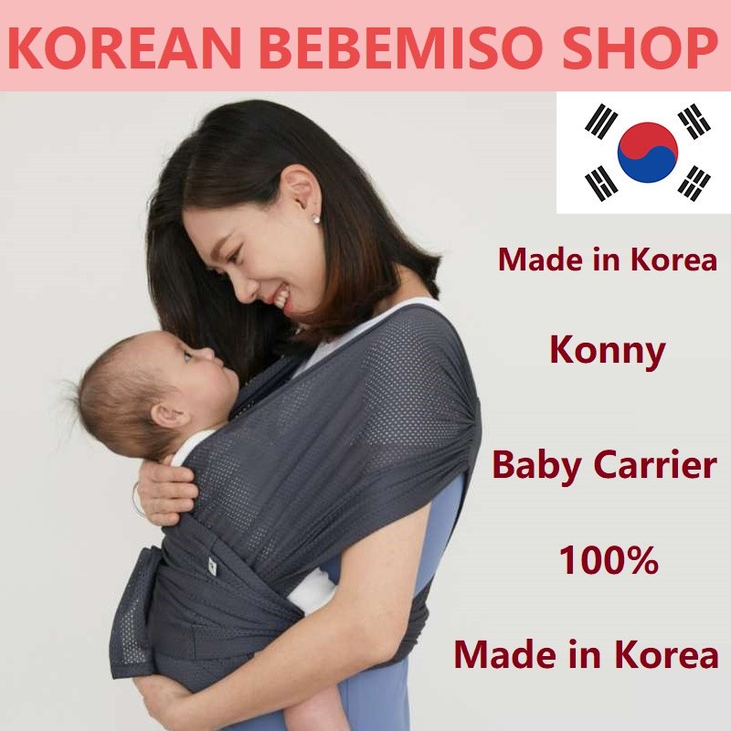 Konny Baby Carrier SUMMER 2021 Perfect for hot babycarrier