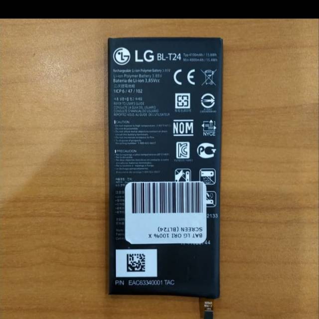 Batre LG X power k220