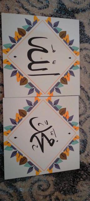 Hiasan Dinding Kaligrafi Poster Kayu Set Lafaz Allah Muhammad Quotes Cafe Vintage Wall Decor 20x20cm