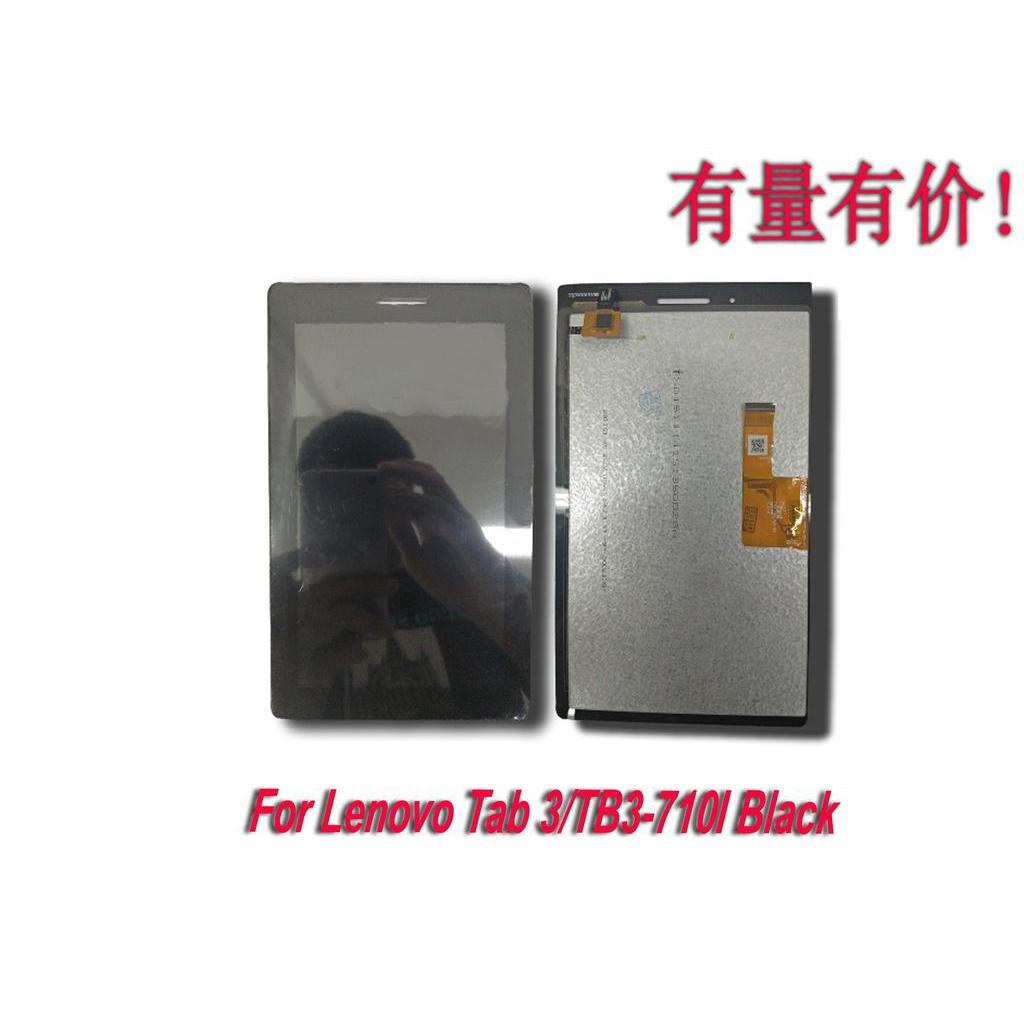 LCD TOUCHSCREEN LENOVO TABLET 3 - TABLET3-710I - BLACK - LCDTS LNV