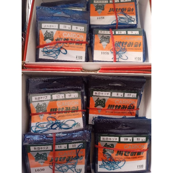 Kail Pancing Carbon 1058 Kawasemi Biru