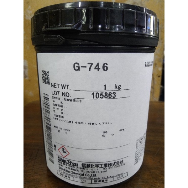 THERMAL PASTA SHINETSU 1KG G-746