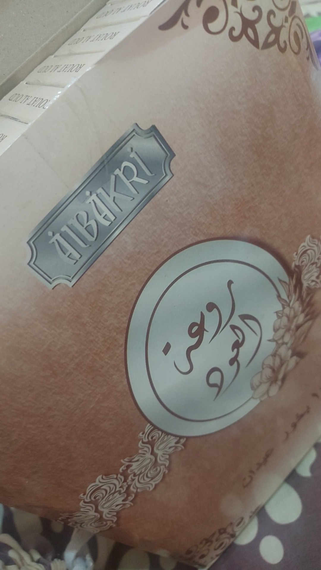 Dupa Lidi Wangi. Buhur Lidi Arab 28 Stik. 28 Stick Merek Albakri