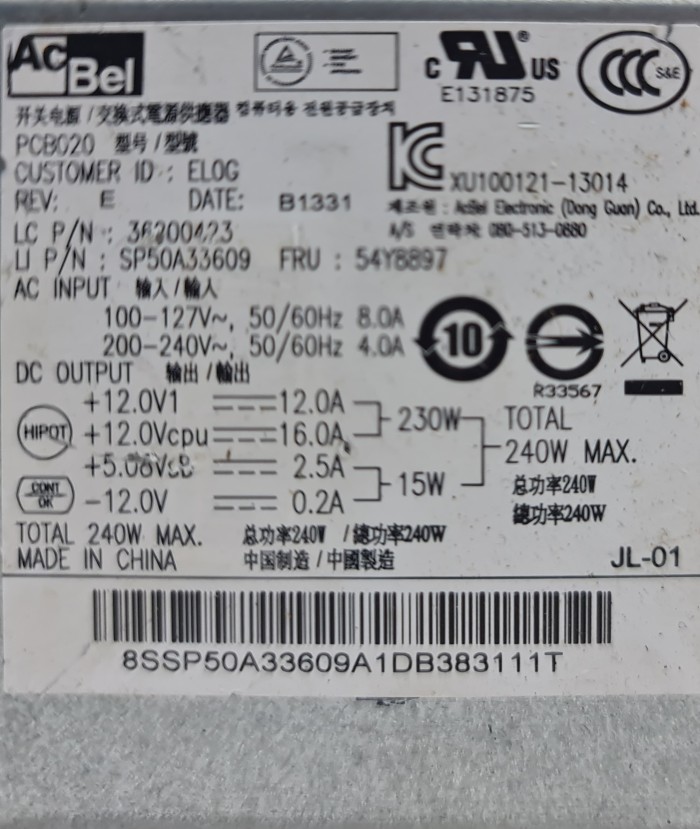 PSU Lenovo 54y8897-M78 M730 M93 M93P SFF PS-4241-09