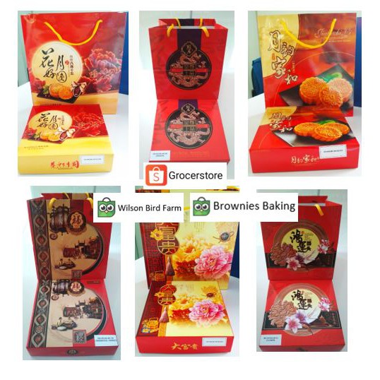 

Moon Cake Box with Paper Bag