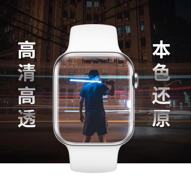 Anti gores Apple Watch 4 44MM 45mm ROCK Hydrogel Screen Protector  Original100%Asli