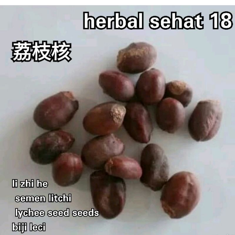 

li zhi he 150gram semen litchi lychee seed seeds biji leci